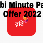 Robi Minute Offer 2022। List of Robi Small Minutes Bundle Package Offer 2022