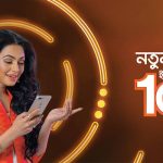 Banglalink App Free mb।প্রতিদিন ফ্রি এমবি 2022