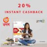 Rokomari Nagad Offer – 20% Cashback