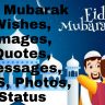 Eid mubarak sms 2022 Bangla: Happy eid al-Fitr 2022