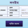 Rajshahi University 2020-21 Admission Result A B C Unit www.ru.ac.bd result