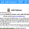 www nu.ac.bd Admissions NU Admission Apply Online Honours 1st Year 2021-22