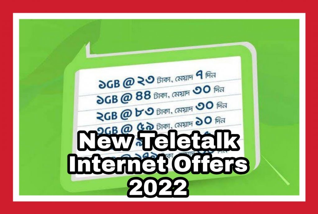 1GB 27 Tk Teletalk Internet Offer 2022 |টেলিটক এমবি অফার ২০২২