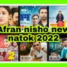 Afran nisho new natok 2022 list |আফরান নিশো নতুন নাটক ২০২২