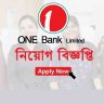 [ব্যাংকে নতুন নিয়োগ] One Bank Limited Job Circular 2022 
