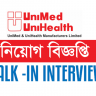 Unimed Unihealth Pharmaceuticals Job Circular 2022 ইউনিমেড ইউনিহেলথ ফার্মাসিউটিক্যালস জব সার্কুলার 2022
