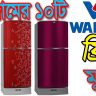 [বর্তমান কম মূল্য ] Walton Refrigerator price in Bangladesh 2022