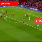 (Original Site) yalla shoot kora live مشاهدة مباراة ريال مدريد اليوم مباشر بدون تقطيع