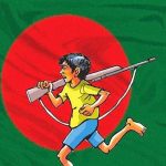 16 December Bangladesh Victory Day 2022 Quotes Sms Wishes, Messages, Status