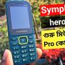 Symphony hero20 Full Specifications and Price in Bangladesh