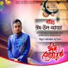 Eid ul adha 2023 poster design bangla | ঈদ উল আযহা পোস্টার ডিজাইন