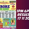 [Original result ] Nagaland state lottery 1PM 6PM 8 PM result 17 11 2023