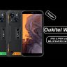 Oukitel WP32 Price in Bangladesh | Oukitel Gcam Port lmc 8.4 App