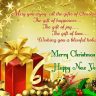 Christmas Greetings Messages For Everyone 2024 – Inspirational Words