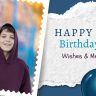 Happy 14th Birthday Wishes and Messages: Send Now!
