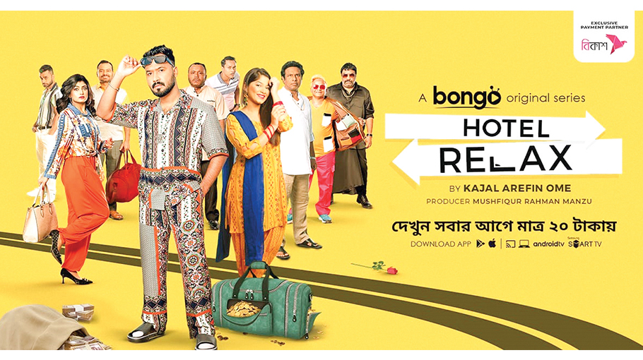 Hotel Relax is a Bengali comedy-thriller web series