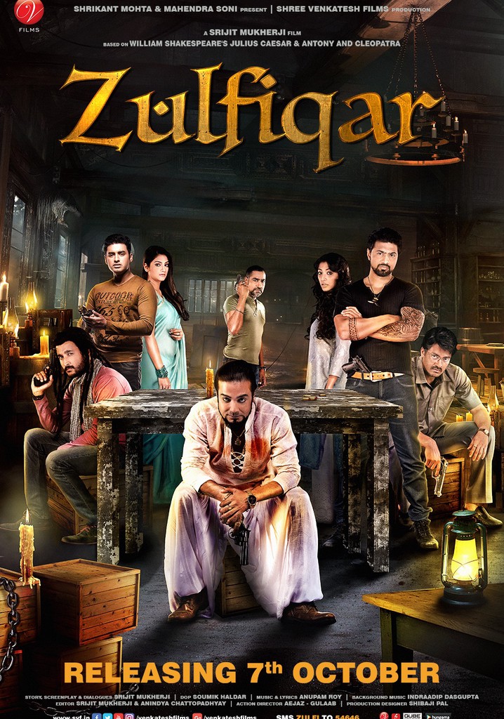 Zulfiqar 2024 Bengali Movie 