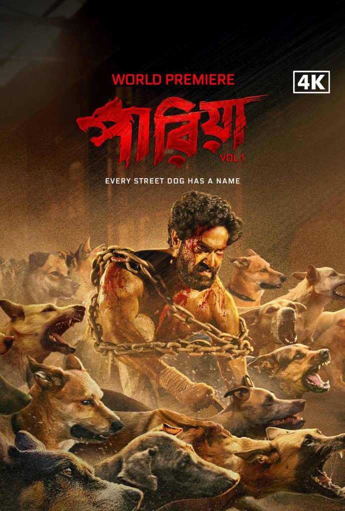 Pariah 2024 Bengali Movie